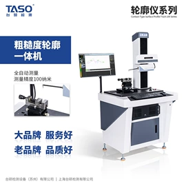 影像仪;光学检测仪;高低温箱