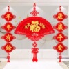 Chinese knot Pendant a living room indoor arrangement Blessing Sector Background wall Antithetical couplet Entrance Town house Spring Festival Pendants