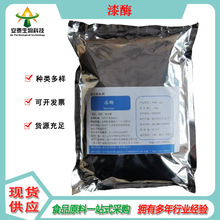 ��̩�ֻ���ӦʳƷ����ø ø�Ƽ�1�����װ���� ��ø����ɿ���Ʊ