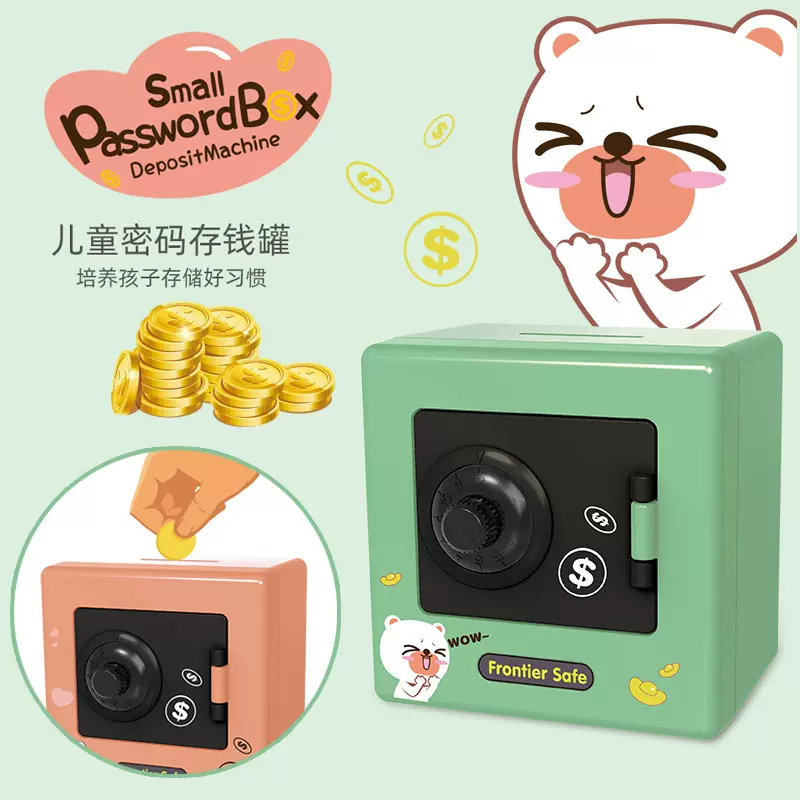 跨境儿童迷你保险柜卡通存钱罐只进不出仿真密码保险箱储蓄罐玩具