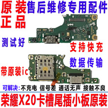 �m����A��sҫX20����С�� NTN-AN20���β����Ԓ��ԒͲ�쾀����