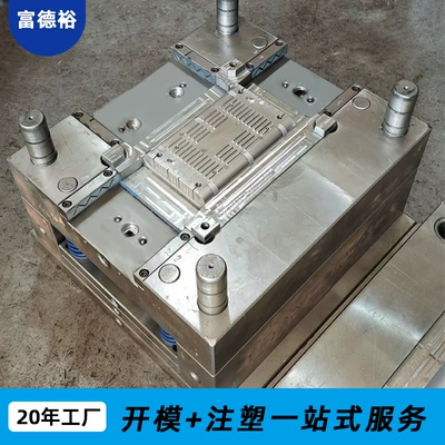 Professional Customized Injection Mold Abs Precision Molding Multi-Cavity Design Home Appliances Auto Parts Mold Manufacturer (Avtomobil hissələri qəlibləri)