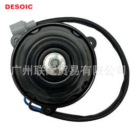 OE 16363-0V060 电子扇马达R 散热风扇电机  适用丰田汉兰达2.7