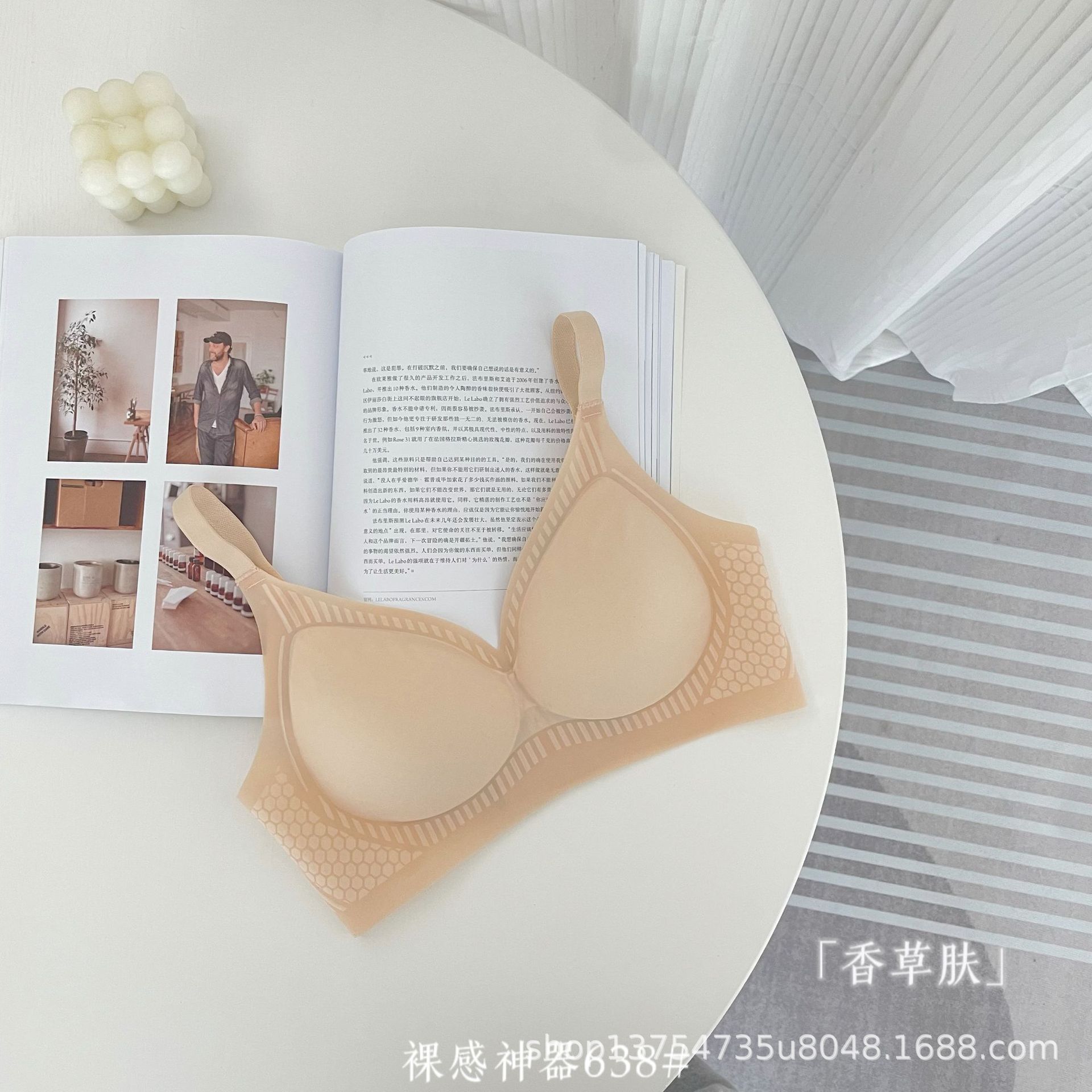 638 Seda de hielo fresca, transpirable, transpirable, sin anillo de acero, ropa interior cómoda estilo chaleco, tira de gelatina, sujetador desnudo elástico Q