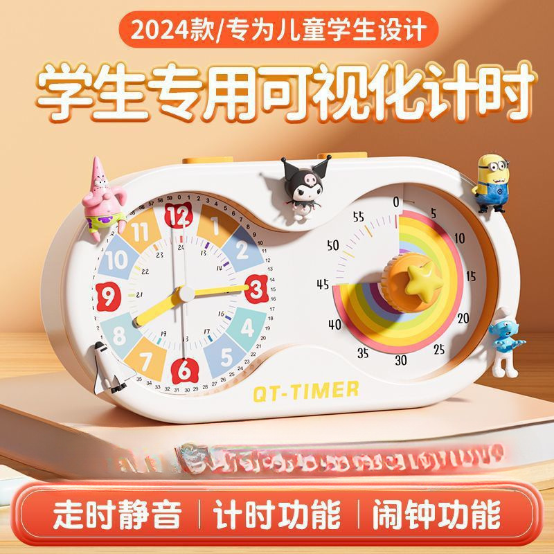 学生が勉強するための特別なビジュアルタイマー、子供の宿題の自己規律アーティファクト、サイレント目覚まし時計、タイムマネージャー|undefined