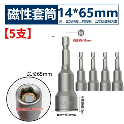 wrench socket head, hexagonal hand | Mühərrik tənzimləmə alətləri - strong-magnetic-socket-1465mm-5-pieces