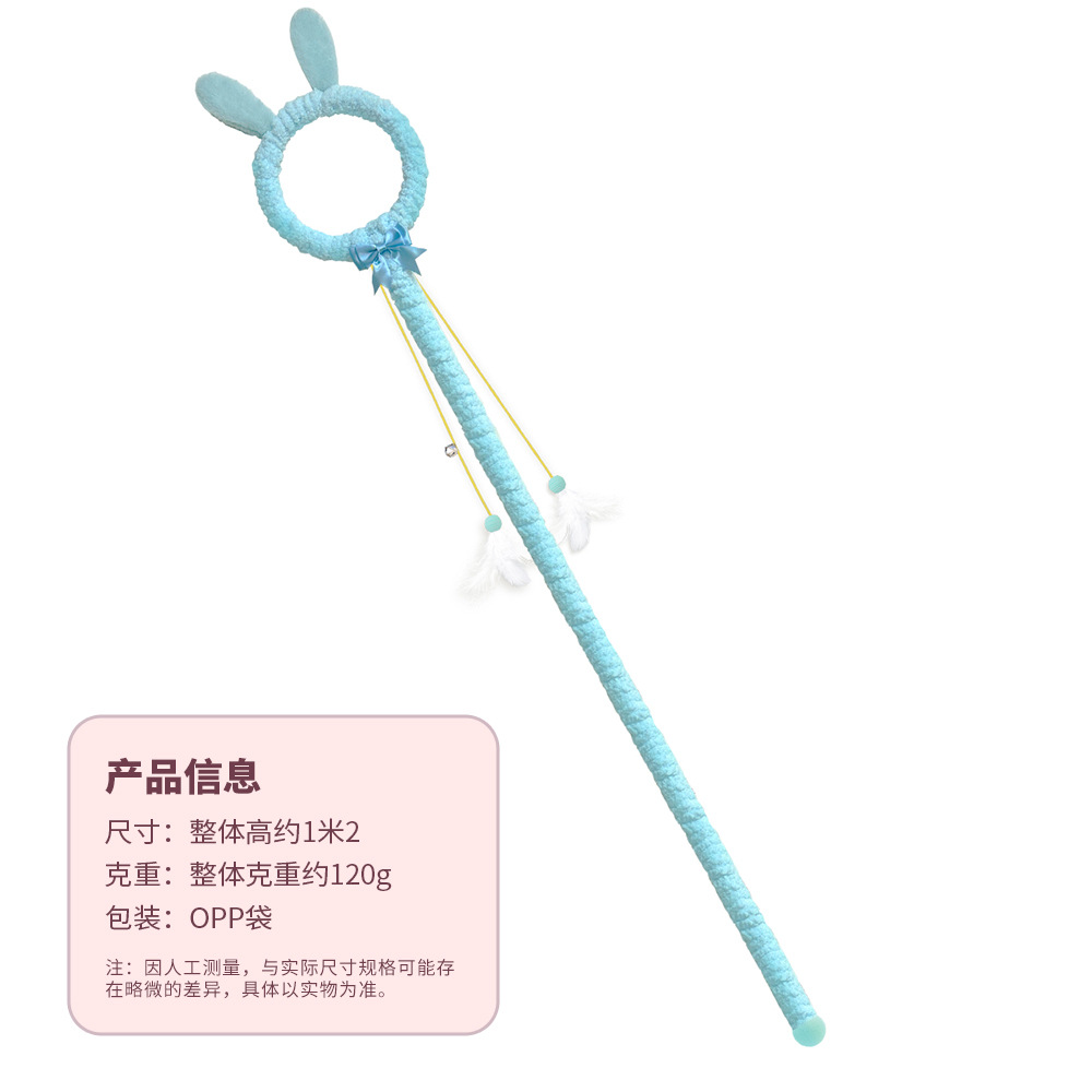 파란 토끼