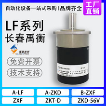 LWLF-102.4BM-C05DSݼyaB-ZXF-102.4BM-C05L