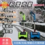 可折叠家用手推式无线锂电