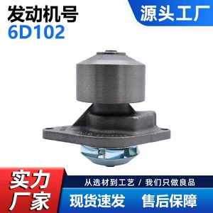 Cummins 6Bt 6D102 4D102 Pc200-6/7 3802358 üçün su nasosu