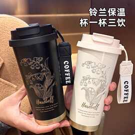 高颜值不锈钢大容量保温杯女铃兰咖啡杯双饮盖吸管杯便捷提绳水杯