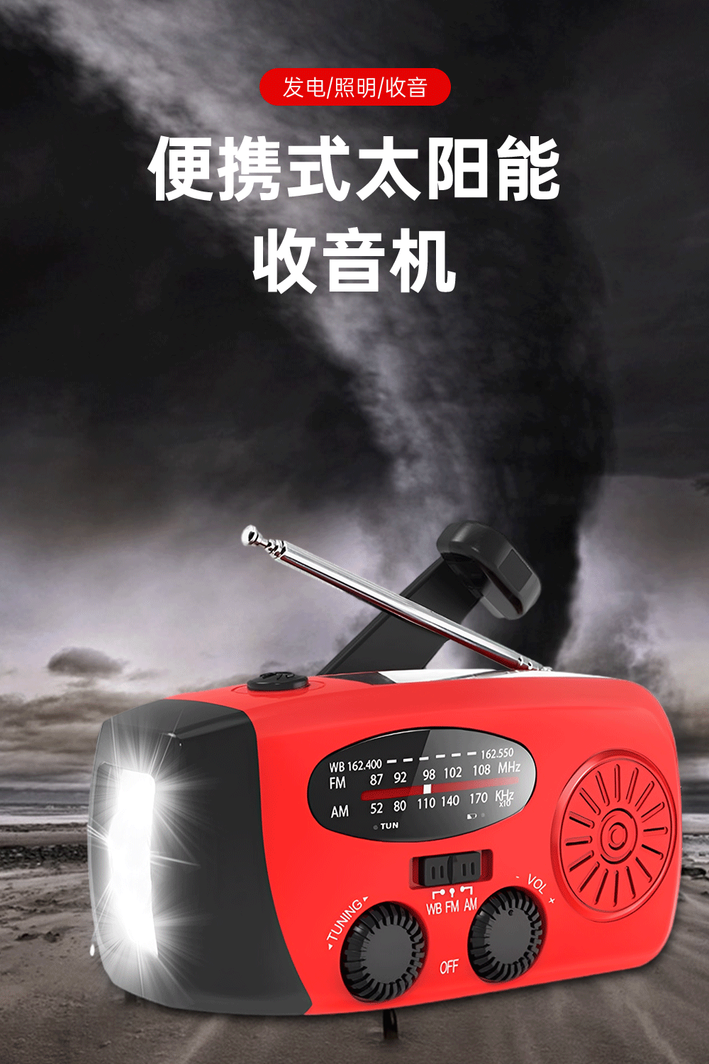 088详情页_03.gif