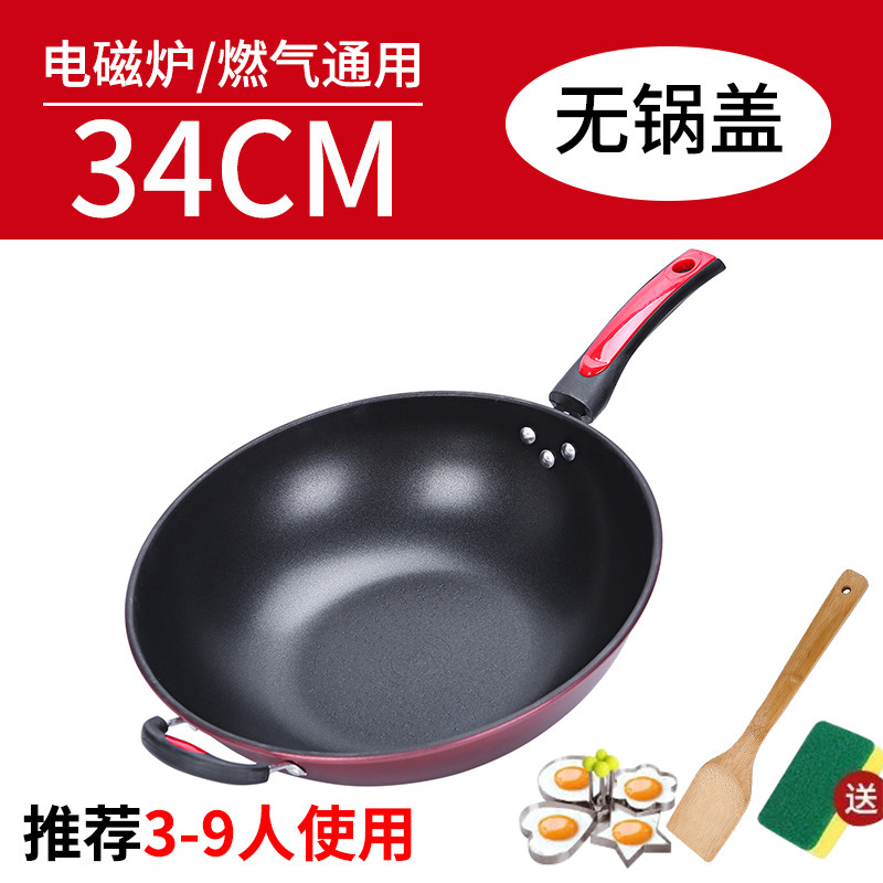 덮개가 없는 고급 모델 34cm + 나무 주걱 및 청소용 천 + 오렛