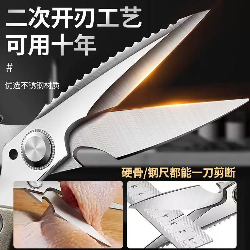 国境を越えたSK5ステンレス鋼鶏骨はさみキッチン専用多機能バーベキューはさみ骨はさみ家庭用|undefined