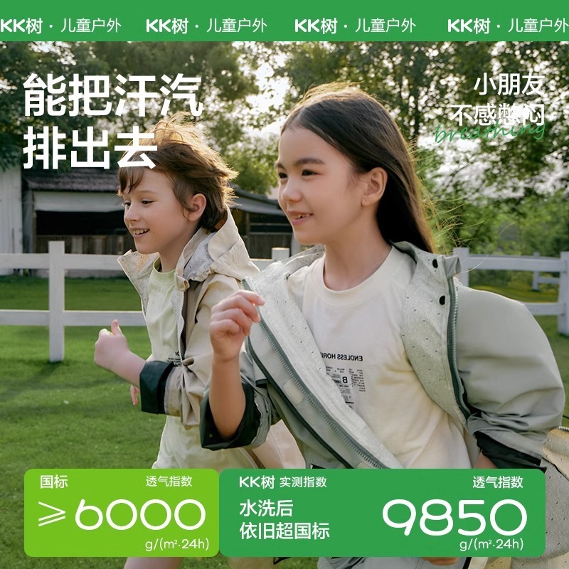 KK树儿童雨衣男童女童小学生雨披男孩女孩幼儿园上学专用|undefined