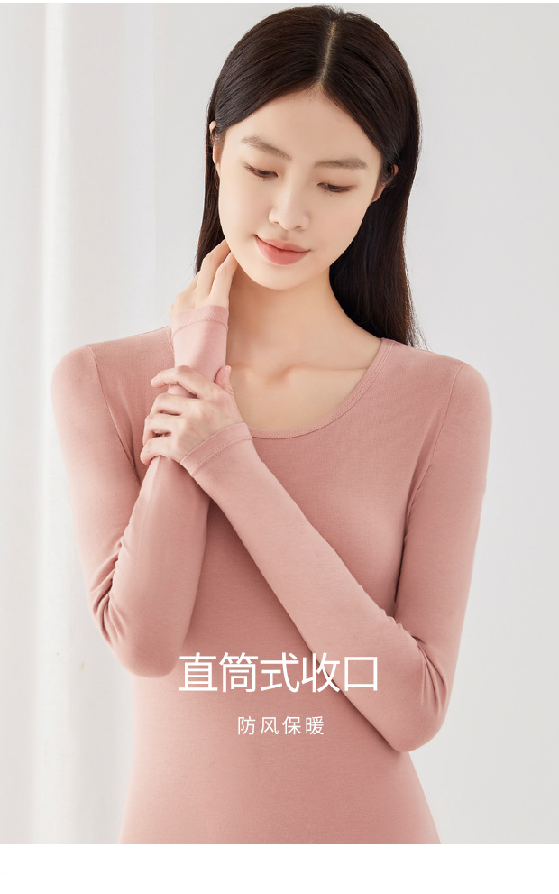 法米姿 纯棉内衣秋衣秋裤纯色圆领内穿打底贴身女士保暖内 衣套装
