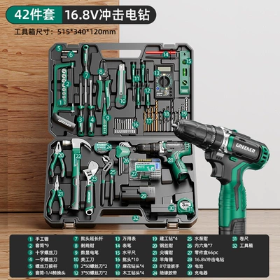 Tool Box, Complete Set for | Mühərrik tənzimləmə alətləri - 168v-impact-lithium-electric-drill-professional-42-piece-set