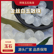 �½�������z����ʯ��ɢ��diy�L�l�A�鴮������朰��Ʒ���