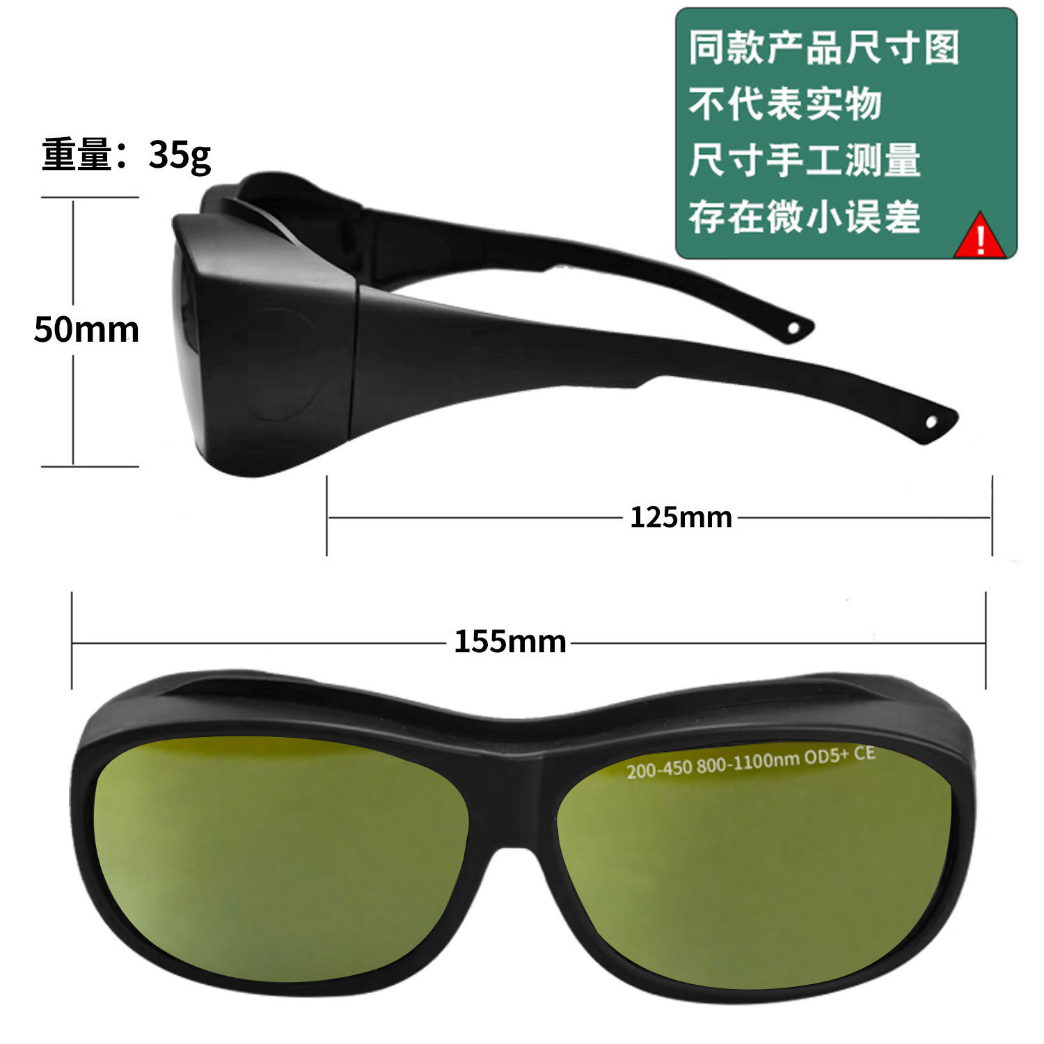 Gafas protectoras láser máquina de marcado láser de luz azul talla de corte por láser soldadura de corte de gas 1064nm gafas láser