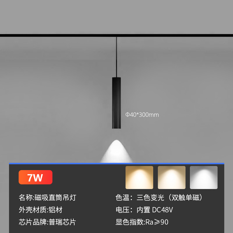 Luz de pista magnética sala de estar hogar Luz sin cabeza Luz de succión magnética inteligente foco incrustado oculto 20 pista magnética ancha