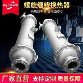 换热器;冷凝器;管道及配件