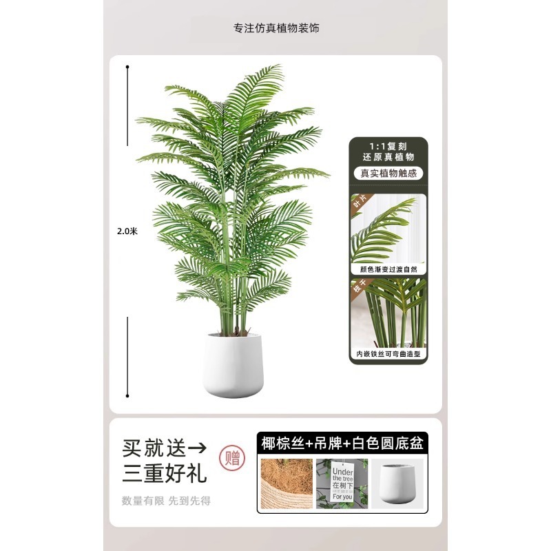 模擬緑の植物、屋内鉢植え、大型模擬植物、フェイクツリー、軽くて豪華なリビングルームの装飾、床置き装飾品|undefined