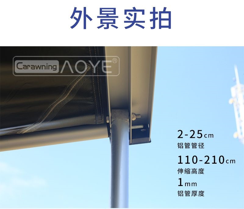 Aoye Outdoor Car Side Tent, Car Side Awning, Off-Road Sunshade, Vehicle-Mounted Self-Driving Camping Rainproof Tent