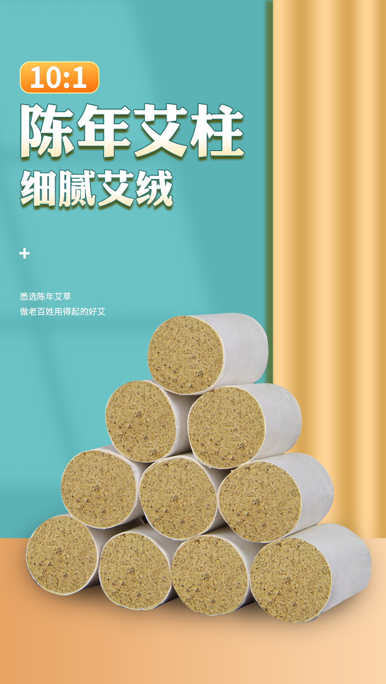 Golden Moxa Cones Ai Zhu 54 Pieces Hand-Rolled Five-Year Aged Moxibustion Cones for Home and Studio Use overview