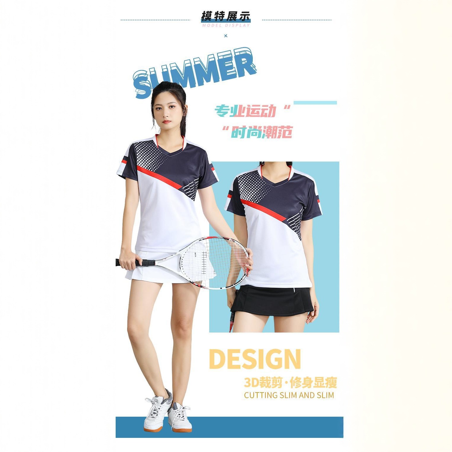 Badminton Suit for Men and Women, Summer Short-Sleeved Quick-Drying Breathable Volleyball Tennis Sports Competition Table Tennis Jersey