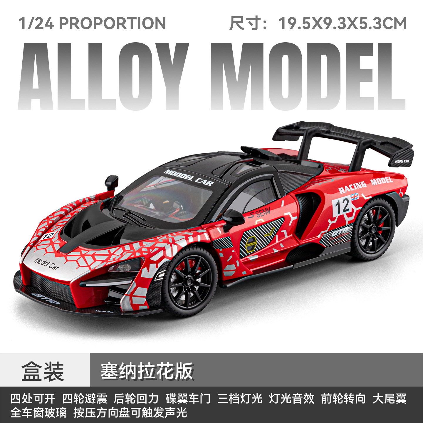 1: 24 Modelo de aleación Senna - Rojo