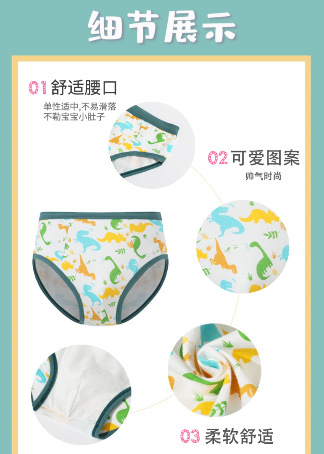 32支匹印三角男童6_副本