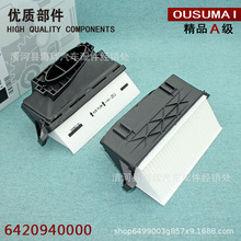 适用于奔驰柴油版GL320/GL350/ML350/S350/GL450/ML300空气滤芯格