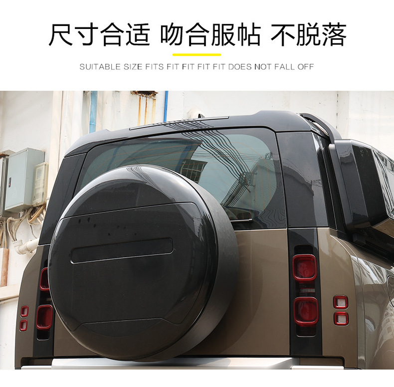 Suitable for 20-25 Models of Land Rover New Defender Spare Tire Cover 90/110/130 Tire Protection Cover Modified Spare Tire Cover