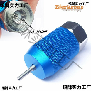 3/8-24UNF CO2 Cylinder Opener Inflatable Needle Valve Basketball Inflatable Replenishment CO2 Stabilized Tire