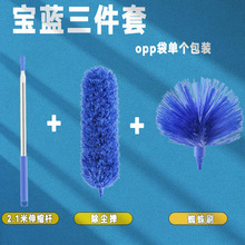 除尘单替换三件套蜘蛛刷可清洗伸缩鸡毛掸子天花板除尘扫家用清洁