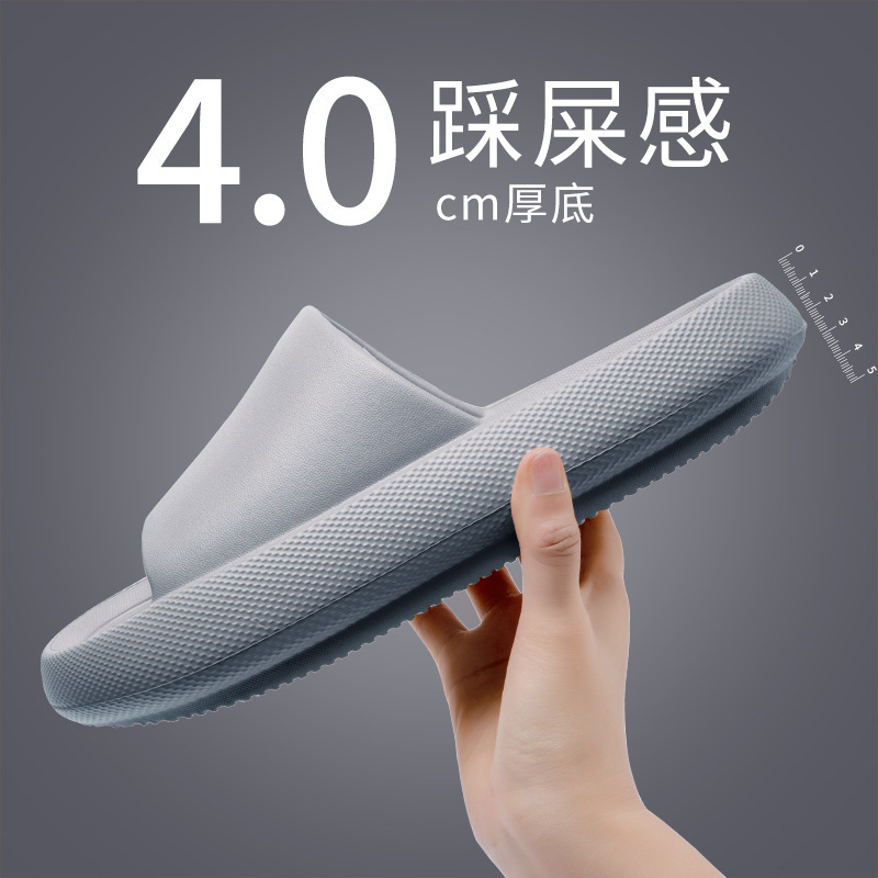 0606 라이트그레이 (4.5cm, EVA 소재, 가볍고 부드러우며 미끄럼 방지)