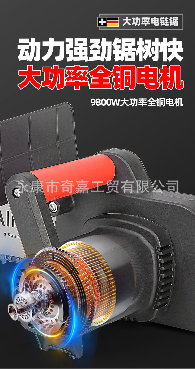 详情图12.jpg