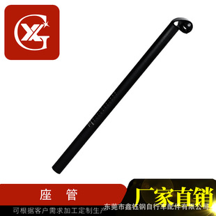 Carbon Tube Small Cloth Aluminum Head Rear Floating Seat Tube Can Be Processed and Customized for Various Mountain Bikes and Road Bikes