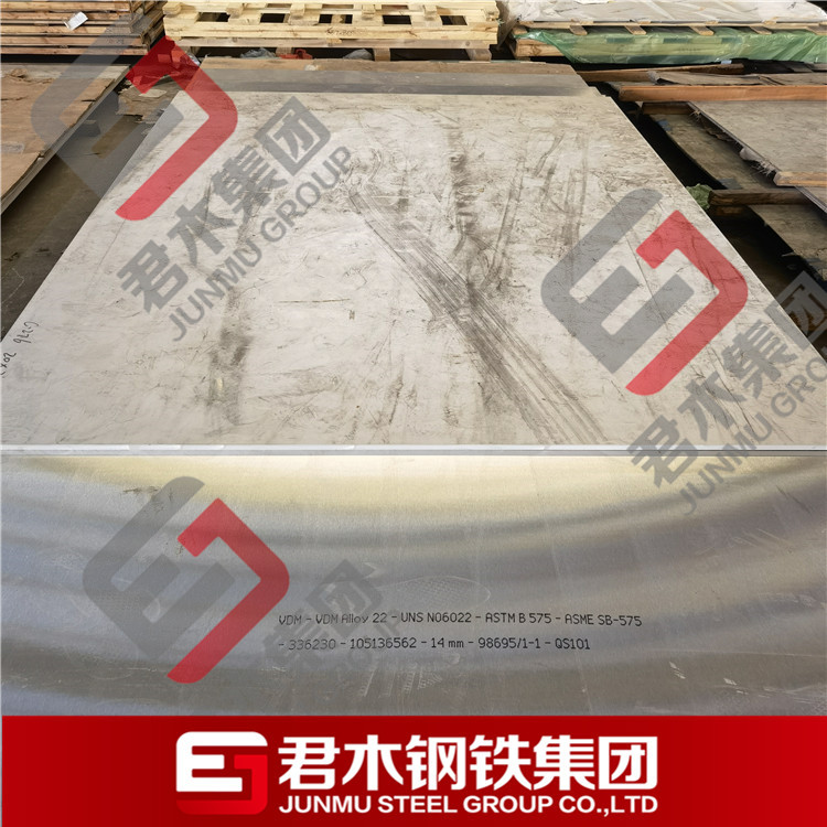 现货 C2000原装 卷板 hastelloyC-2000可零切 可开平