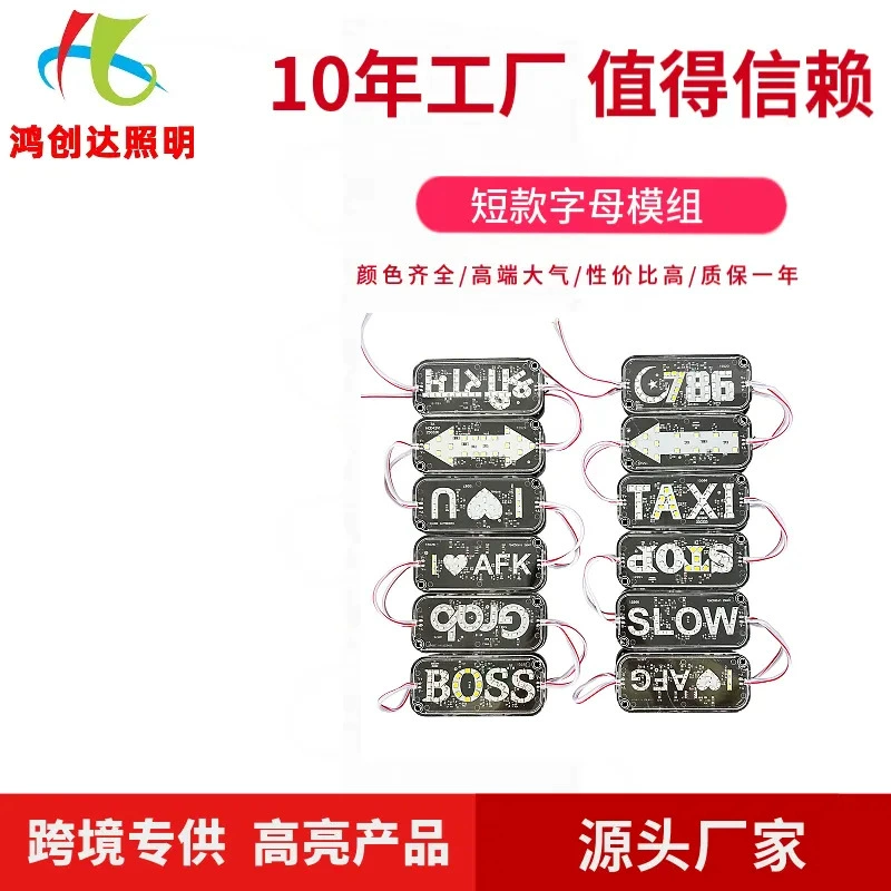 Модуль светодиодного сигнального света для грузовиков и мотоциклов, 12В/24В, от производителя