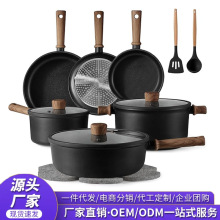 有钛麦饭石不粘锅具套装家用炒锅汤锅煎锅电磁炉燃气通用锅具组合