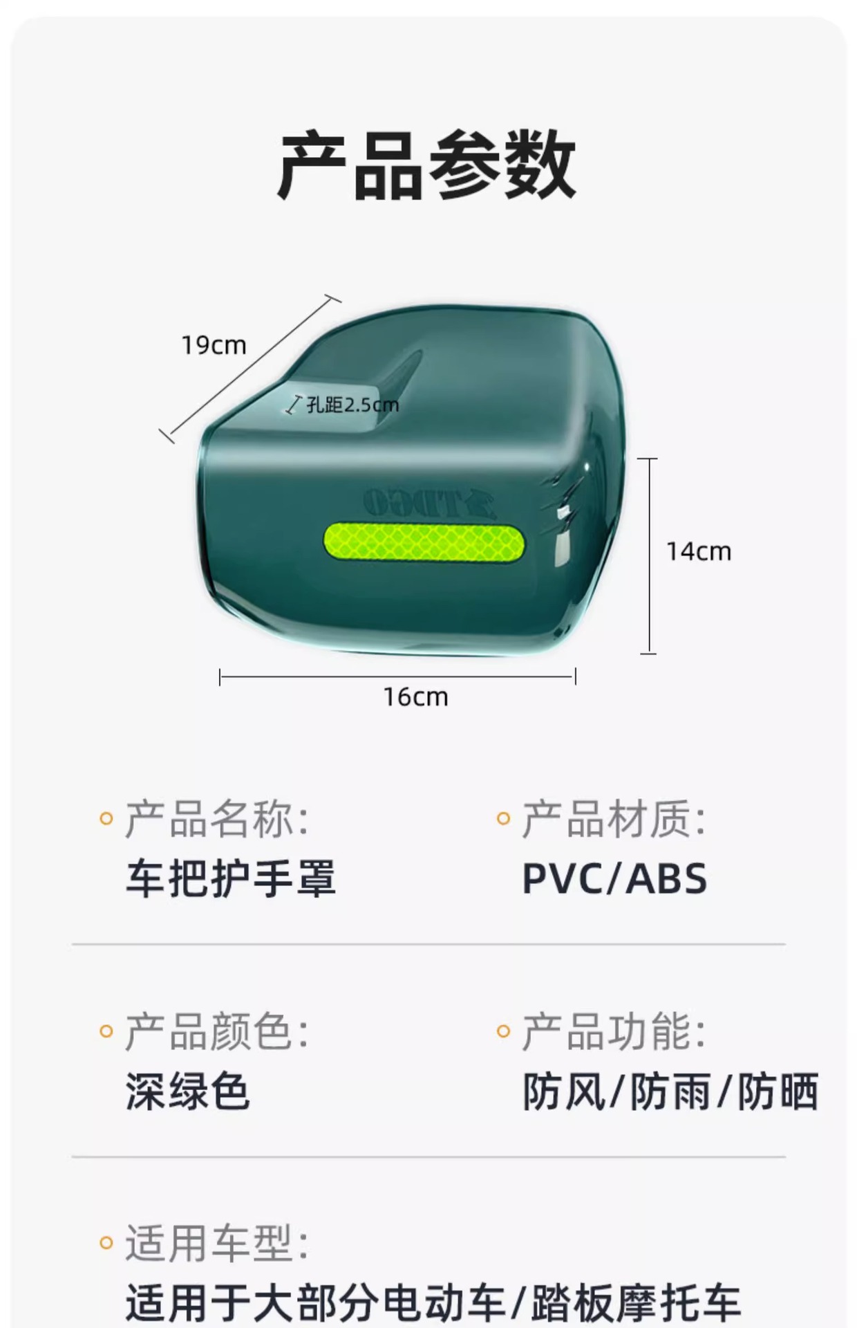 Motorcycle Handlebar Cover, Universal Sunshade and Wind Shield, Four-Season Windproof, Sunproof, Rainproof, Electric Vehicle Windproof Hand Guard Cover Wholesale