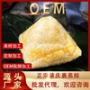 肇慶裹蒸粽批發定制OEM廣式粽子豬肉綠豆鹹味枧水粽西米粽代加工