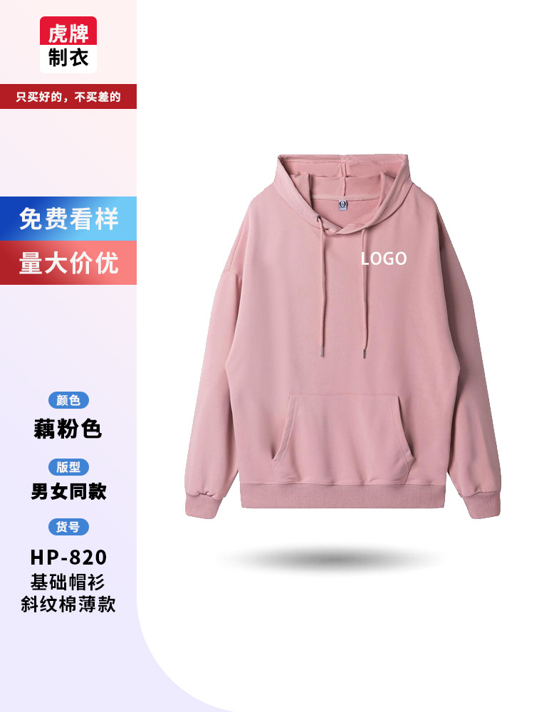 Suéter personalizado ropa de trabajo personalizada camiseta encapuchada de cuello redondo impresión logotipo personalizado chaqueta de fiesta impresión image 40