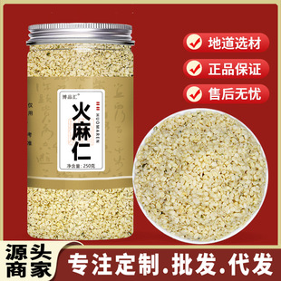 ������ 250g���bÓ���������ѻ������r�aƷ���lԴ�^��̴��l