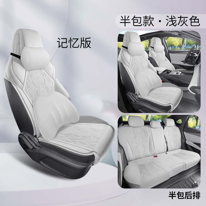 BYD – Car Seat Cover Modelə uyğun (Original) oturacaq örtükləri - light-gray-half-cover-memory-version-for-byd-seal-06dmi