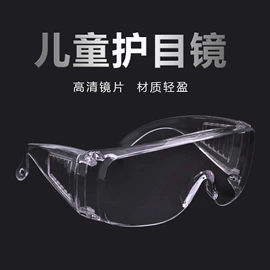 防冲击眼镜;防护面罩;防护眼罩