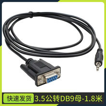 DB9ĸ��3.5mm���l�^�B�Ӿ������D���l��DC�^3P�DRS232�B�Ӿ�COM��