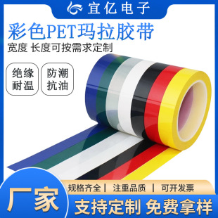 ������ĤPET�����z���͸ߜ���ȼ׃������Ȧ�^��������ɫ��ţ�z��