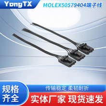 Molex50579404端子线杜邦带扣电机马达连接线束按互感器插件type